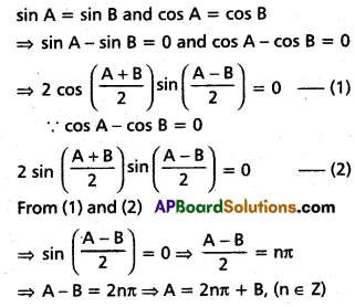 Inter 1st Year Maths 1A Trigonometric Ratios up to Transformations Solutions Ex 6(e) III Q3