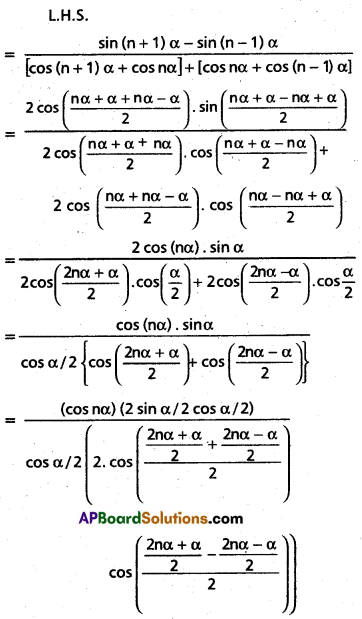Inter 1st Year Maths 1A Trigonometric Ratios up to Transformations Solutions Ex 6(e) III Q4