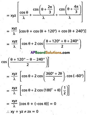 Inter 1st Year Maths 1A Trigonometric Ratios up to Transformations Solutions Ex 6(e) III Q7.1