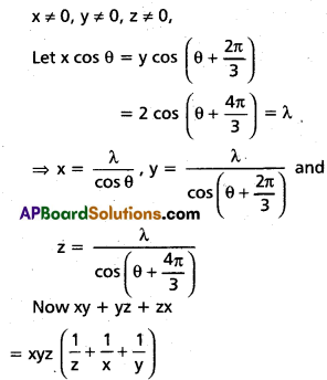 Inter 1st Year Maths 1A Trigonometric Ratios up to Transformations Solutions Ex 6(e) III Q7