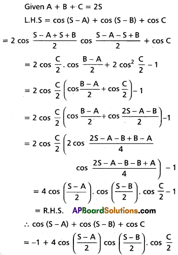 Inter 1st Year Maths 1A Trigonometric Ratios up to Transformations Solutions Ex 6(f) Q10(ii)
