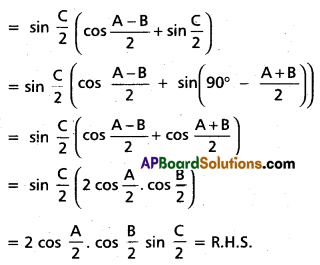 Inter 1st Year Maths 1A Trigonometric Ratios up to Transformations Solutions Ex 6(f) Q4(ii).1