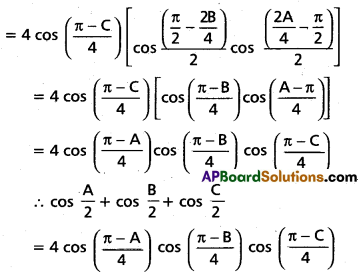 Inter 1st Year Maths 1A Trigonometric Ratios up to Transformations Solutions Ex 6(f) Q5(i).1