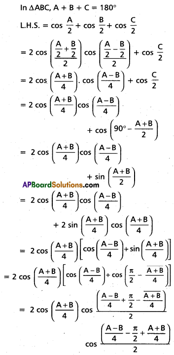 Inter 1st Year Maths 1A Trigonometric Ratios up to Transformations Solutions Ex 6(f) Q5(i)