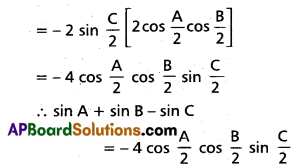 Inter 1st Year Maths 1A Trigonometric Ratios up to Transformations Solutions Ex 6(f) Q8(ii).1