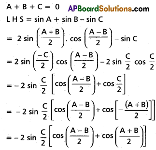 Inter 1st Year Maths 1A Trigonometric Ratios up to Transformations Solutions Ex 6(f) Q8(ii)