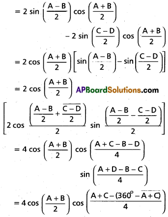 Inter 1st Year Maths 1A Trigonometric Ratios up to Transformations Solutions Ex 6(f) Q9(i).1