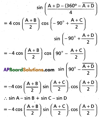Inter 1st Year Maths 1A Trigonometric Ratios up to Transformations Solutions Ex 6(f) Q9(i).2