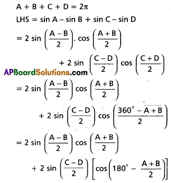 Inter 1st Year Maths 1A Trigonometric Ratios up to Transformations Solutions Ex 6(f) Q9(i)