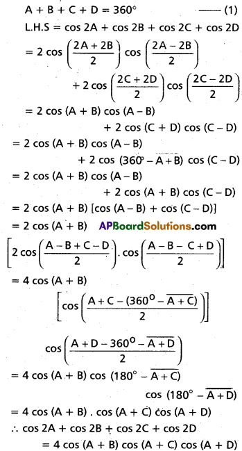 Inter 1st Year Maths 1A Trigonometric Ratios up to Transformations Solutions Ex 6(f) Q9(ii)