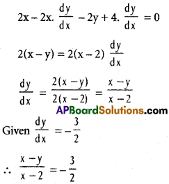 Inter 1st Year Maths 1B Applications of Derivatives Solutions Ex 10(b) 7