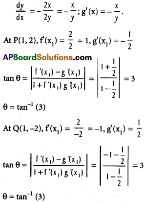 Inter 1st Year Maths 1B Applications of Derivatives Solutions Ex 10(d) 3