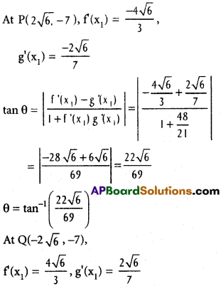Inter 1st Year Maths 1B Applications of Derivatives Solutions Ex 10(d) 4