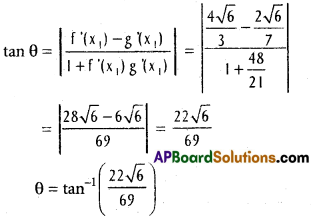 Inter 1st Year Maths 1B Applications of Derivatives Solutions Ex 10(d) 5