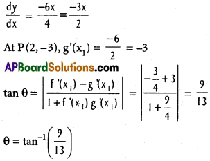 Inter 1st Year Maths 1B Applications of Derivatives Solutions Ex 10(d) 7