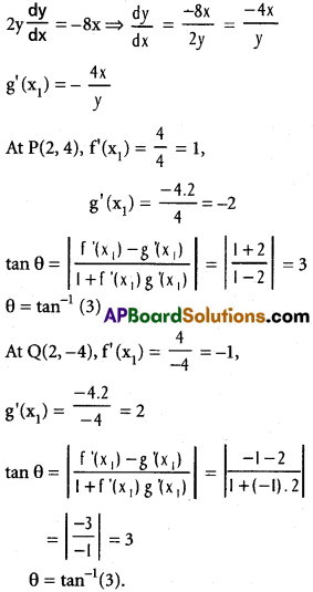 Inter 1st Year Maths 1B Applications of Derivatives Solutions Ex 10(d) 8