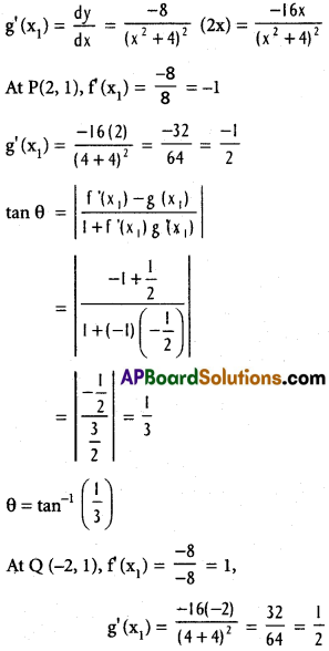 Inter 1st Year Maths 1B Applications of Derivatives Solutions Ex 10(d) 9