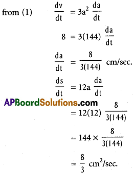 Inter 1st Year Maths 1B Applications of Derivatives Solutions Ex 10(e) 1