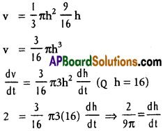 Inter 1st Year Maths 1B Applications of Derivatives Solutions Ex 10(e) 5