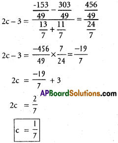 Inter 1st Year Maths 1B Applications of Derivatives Solutions Ex 10(f) 5