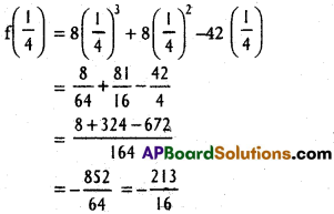 Inter 1st Year Maths 1B Applications of Derivatives Solutions Ex 10(h) 5