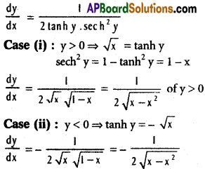 Inter 1st Year Maths 1B Differentiation Solutions Ex 9(b) 14