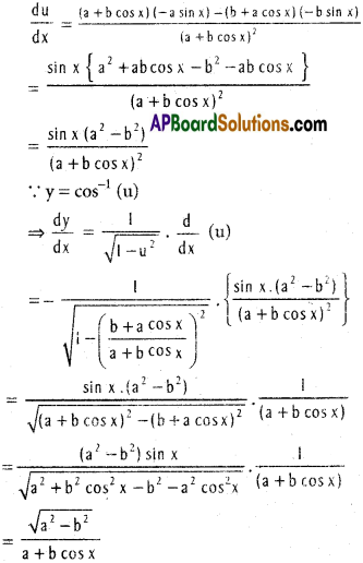 Inter 1st Year Maths 1B Differentiation Solutions Ex 9(b) 27