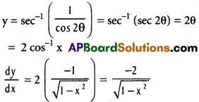 Inter 1st Year Maths 1B Differentiation Solutions Ex 9(c) 3