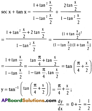 Inter 1st Year Maths 1B Differentiation Solutions Ex 9(c) 8