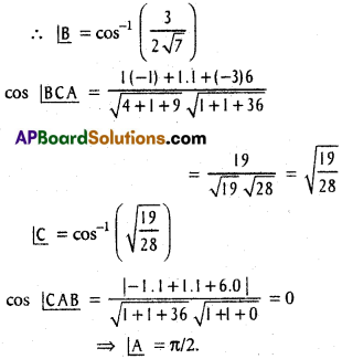 Inter 1st Year Maths 1B Direction Cosines and Direction Ratios Solutions Ex 6(b) 16