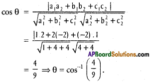 Inter 1st Year Maths 1B Direction Cosines and Direction Ratios Solutions Ex 6(b) 3