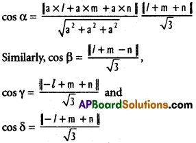 Inter 1st Year Maths 1B Direction Cosines and Direction Ratios Solutions Ex 6(b) 9