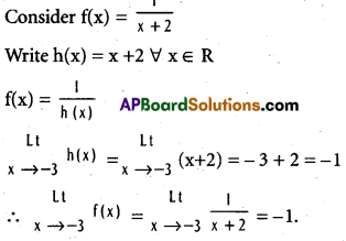 Inter 1st Year Maths 1B Limits and Continuity Important Questions 2