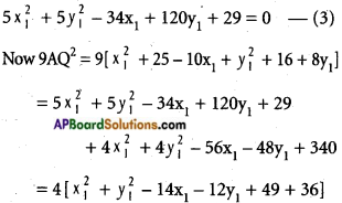 Inter 1st Year Maths 1B Locus Solutions Ex 1(a) 20