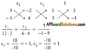 Inter 1st Year Maths 1B Pair of Straight Lines Solutions Ex 4(b) 13