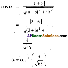 Inter 1st Year Maths 1B Pair of Straight Lines Solutions Ex 4(b)