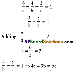 Inter 1st Year Maths 1B The Plane Solutions Ex 7(a) 11