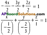 Inter 1st Year Maths 1B The Plane Solutions Ex 7(a) 3