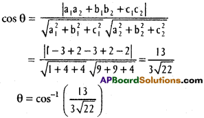 Inter 1st Year Maths 1B The Plane Solutions Ex 7(a) 5