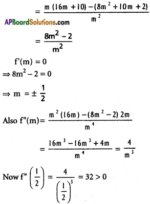 Inter 1st Year Maths 1B The Straight Line Solutions Ex 3(b) 17