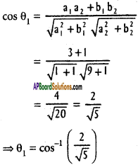 Inter 1st Year Maths 1B The Straight Line Solutions Ex 3(c) 34