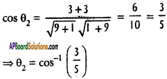 Inter 1st Year Maths 1B The Straight Line Solutions Ex 3(c) 35