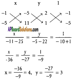 Inter 1st Year Maths 1B The Straight Line Solutions Ex 3(c) 37
