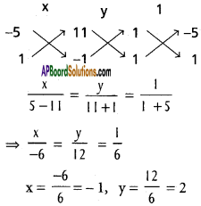 Inter 1st Year Maths 1B The Straight Line Solutions Ex 3(c) 38