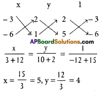 Inter 1st Year Maths 1B The Straight Line Solutions Ex 3(c) 8