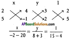 Inter 1st Year Maths 1B The Straight Line Solutions Ex 3(e) 13