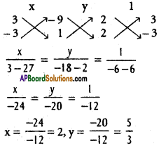 Inter 1st Year Maths 1B The Straight Line Solutions Ex 3(e) 25