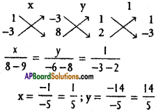 Inter 1st Year Maths 1B The Straight Line Solutions Ex 3(e) 27