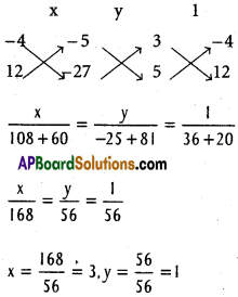 Inter 1st Year Maths 1B The Straight Line Solutions Ex 3(e) 44