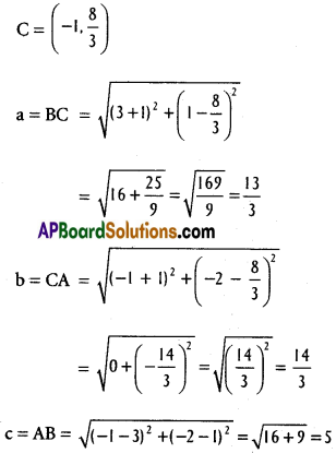 Inter 1st Year Maths 1B The Straight Line Solutions Ex 3(e) 45